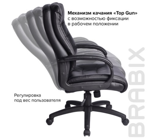 Кресло офисное BRABIX "Supreme EX-503", экокожа, черное, 530873 Кресло офисное BRABIX "Supreme EX-503", экокожа, черное, 530873