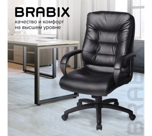 Кресло офисное BRABIX "Supreme EX-503", экокожа, черное, 530873 Кресло офисное BRABIX "Supreme EX-503", экокожа, черное, 530873
