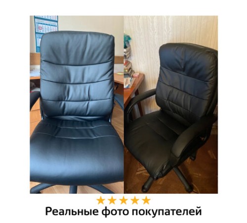 Кресло офисное BRABIX "Supreme EX-503", экокожа, черное, 530873 Кресло офисное BRABIX "Supreme EX-503", экокожа, черное, 530873