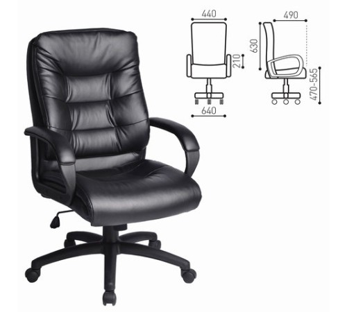 Кресло офисное BRABIX "Supreme EX-503", экокожа, черное, 530873 Кресло офисное BRABIX "Supreme EX-503", экокожа, черное, 530873