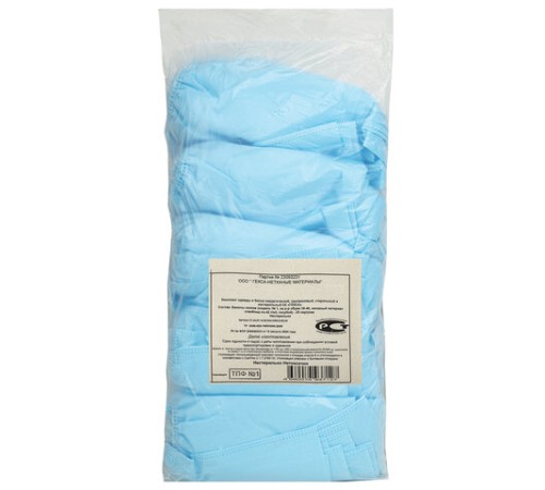 Бахилы из спанбонда низкие КОМПЛЕКТ 50 штук (25 пар), 42 г/м2 ГЕКСА, голубые