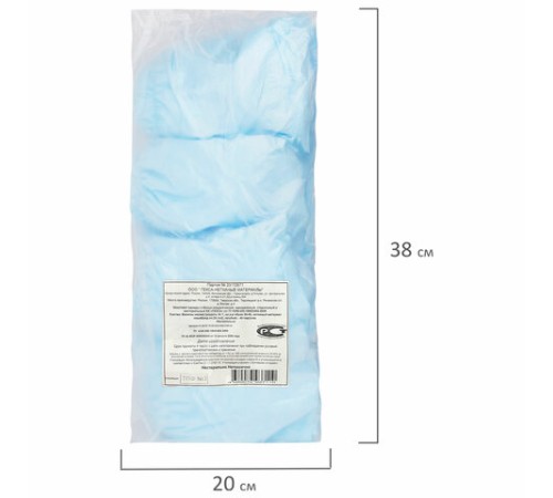 Бахилы из спанбонда низкие КОМПЛЕКТ 80 штук (40 пар), 25 г/м2 ГЕКСА, голубые