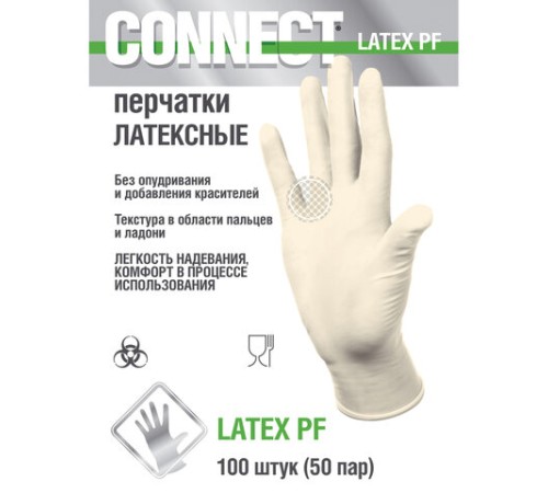 Перчатки смотровые латексные 50 пар (100 штук), CONNECT, размер 7-8, M (средний)
