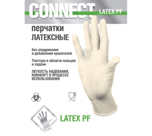 Перчатки смотровые латексные 45 пар (90 штук), CONNECT, размер 9-10, XL (очень большой)