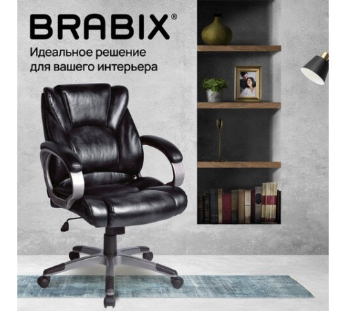 Кресло офисное BRABIX "Eldorado EX-504", экокожа, черное, 530874 Кресло офисное BRABIX "Eldorado EX-504", экокожа, черное, 530874