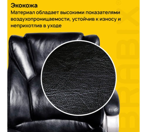 Кресло офисное BRABIX "Eldorado EX-504", экокожа, черное, 530874 Кресло офисное BRABIX "Eldorado EX-504", экокожа, черное, 530874