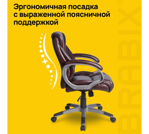 Кресло офисное BRABIX "Eldorado EX-504", экокожа, коричневое, 530875 Кресло офисное BRABIX "Eldorado EX-504", экокожа, коричневое, 530875