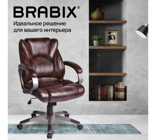 Кресло офисное BRABIX "Eldorado EX-504", экокожа, коричневое, 530875 Кресло офисное BRABIX "Eldorado EX-504", экокожа, коричневое, 530875