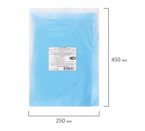 Бахилы нестерильные из спанбонда высокие с завязками, КОМПЛЕКТ 40 штук (20 пар), 25 г/м2