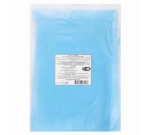 Бахилы нестерильные из спанбонда высокие с завязками, КОМПЛЕКТ 40 штук (20 пар), 25 г/м2