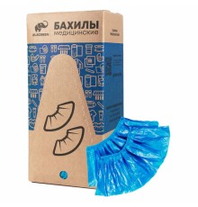 Бахилы двухслойные КОМПЛЕКТ 600 штук (300 пар) STRONG ПРОЧНЫЕ, размер 40х14 см, 100 мкм, 10 г, ELEGREEN