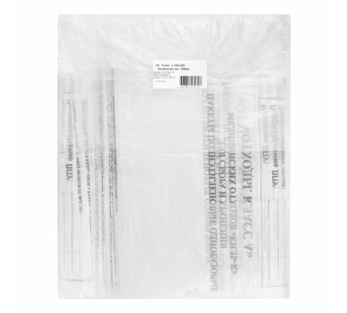 Пакеты для медицинских отходов КОМПЛЕКТ 100 шт., класс А (белые) 30 л, 50х60 см, 10 мкм, ПТП 