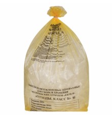 Пакеты для медицинских отходов КОМПЛЕКТ 100 шт., класс Б (желтые) 30 л, 50х60 см, 10 мкм, ПТП 