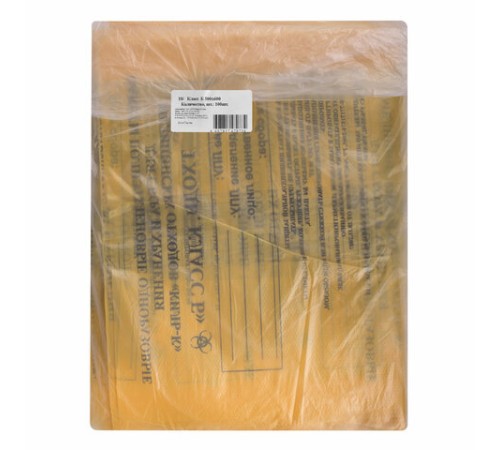 Пакеты для медицинских отходов КОМПЛЕКТ 100 шт., класс Б (желтые) 30 л, 50х60 см, 10 мкм, ПТП 