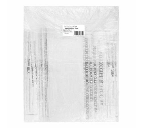 Пакеты для медицинских отходов КОМПЛЕКТ 100 шт., класс А (белые) 30 л, 50х60 см, 16 мкм, ПТП 