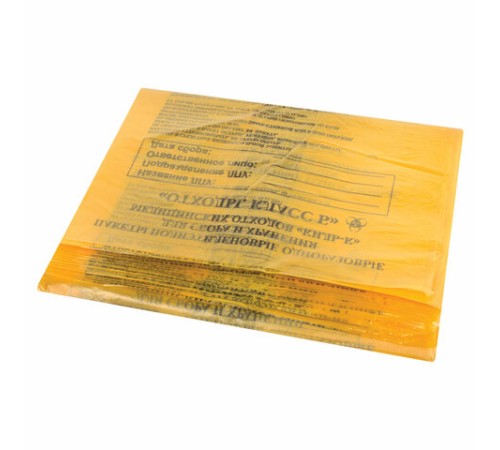 Пакеты для медицинских отходов КОМПЛЕКТ 100 шт., класс Б (желтые) 30 л, 50х60 см,16 мкм, ПТП 