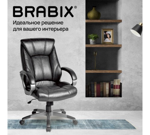 Кресло офисное BRABIX "Maestro EX-506", экокожа, черное, 530877 Кресло офисное BRABIX "Maestro EX-506", экокожа, черное, 530877