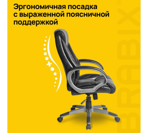 Кресло офисное BRABIX "Maestro EX-506", экокожа, черное, 530877 Кресло офисное BRABIX "Maestro EX-506", экокожа, черное, 530877