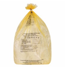 Пакеты для медицинских отходов КОМПЛЕКТ 50 шт., класс Б (желтые) 60 л, 70х80 см, 16 мкм, ПТП 