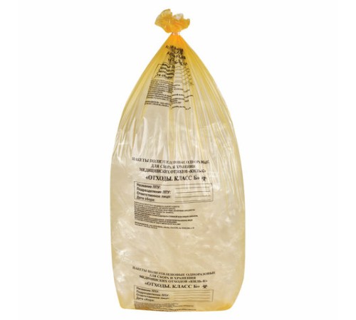 Пакеты для медицинских отходов КОМПЛЕКТ 100 шт., класс Б (желтые) 100 л, 60х100 см, 12 мкм, ПТП 