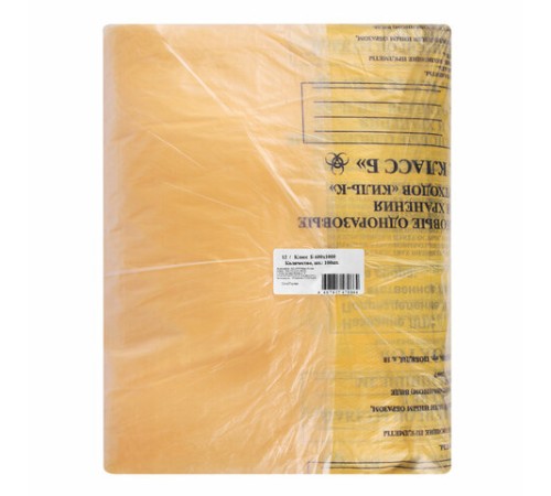 Пакеты для медицинских отходов КОМПЛЕКТ 100 шт., класс Б (желтые) 100 л, 60х100 см, 12 мкм, ПТП 