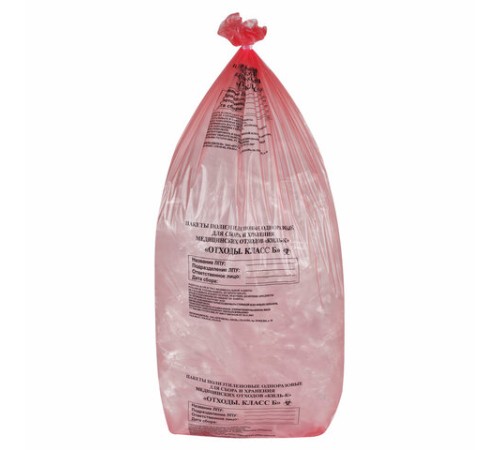 Пакеты для медицинских отходов КОМПЛЕКТ 100 шт., класс В (красные) 100 л, 60х100 см, 12 мкм, ПТП 