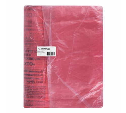 Пакеты для медицинских отходов КОМПЛЕКТ 100 шт., класс В (красные) 100 л, 60х100 см, 12 мкм, ПТП 