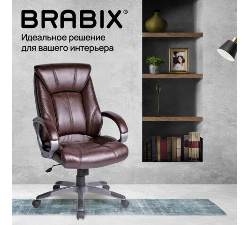 Кресло офисное BRABIX "Maestro EX-506", экокожа, коричневое, 530878 Кресло офисное BRABIX "Maestro EX-506", экокожа, коричневое, 530878