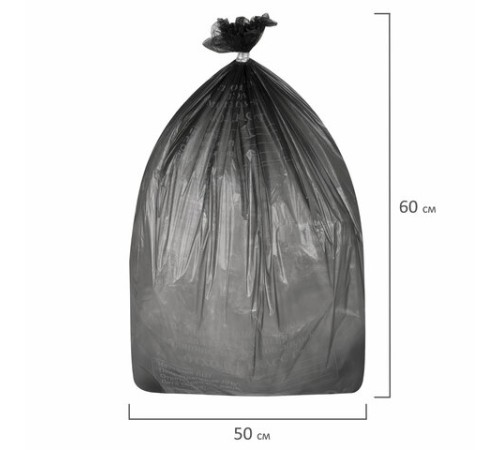 Пакеты для медицинских отходов КОМПЛЕКТ 100 шт., класс Г (черные) 30 л, 50х60 см, 10 мкм, ПТП 