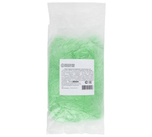 Бахилы MERIDIAN СТАНДАРТ 2,3 грамма, зеленые, КОМПЛЕКТ 100 штук (50 пар), 40х15 см, ПНД