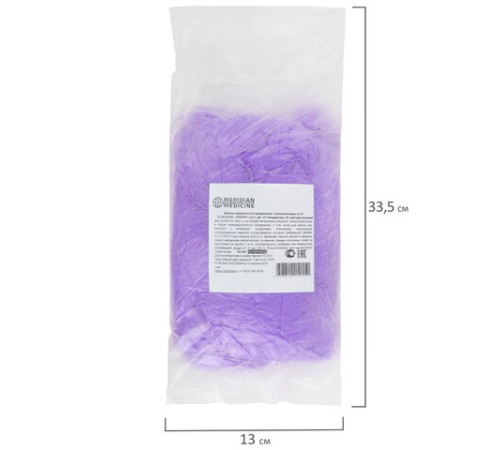 Бахилы MERIDIAN СТАНДАРТ 2,3 грамма, фиолетовые, КОМПЛЕКТ 100 штук (50 пар), 40х15 см