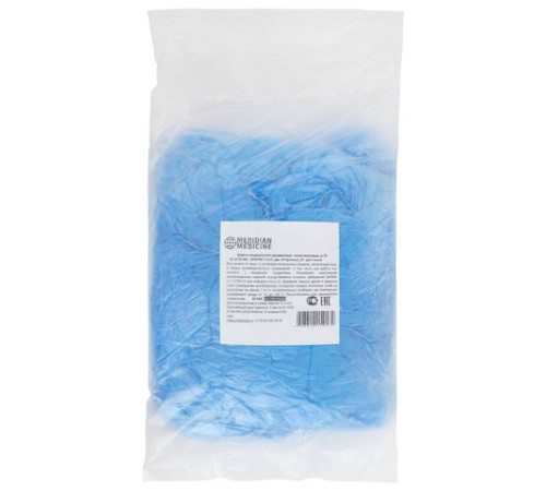 Бахилы MERIDIAN ПРОЧНЫЕ 3,8 г, синие, двойная резинка, КОМПЛЕКТ 100 штук (50 пар), 40х15 см, ПНД