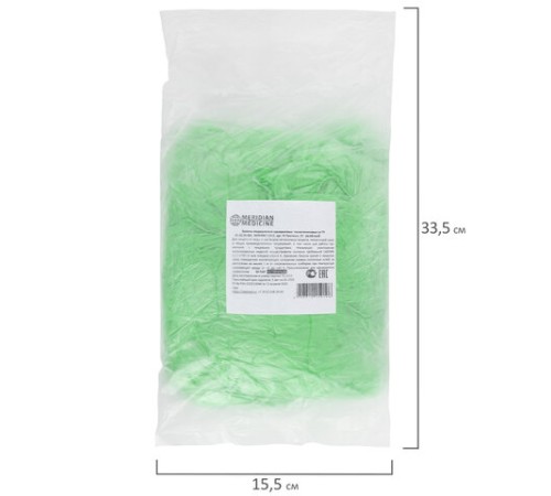 Бахилы MERIDIAN ПРОЧНЫЕ 3,8 г, зеленые, двойная резинка, КОМПЛЕКТ 100 штук (50 пар), 40х15 см, ПНД