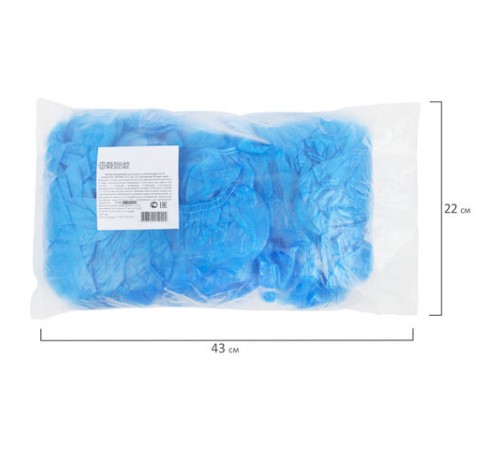 Бахилы MERIDIAN ОСОБО ПРОЧНЫЕ, 6 г, синие, двойная резинка, КОМПЛЕКТ 100 штук (50 пар), 40х15 см, 55 мкм