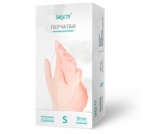 Перчатки виниловые смотровые 50 пар (100 штук), размер S (малый), прозрачные, SAF&TY