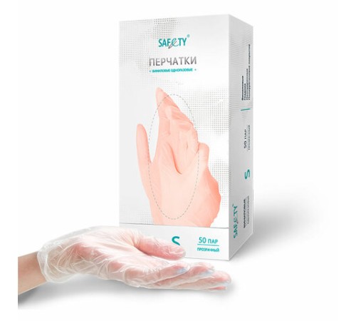 Перчатки виниловые смотровые 50 пар (100 штук), размер S (малый), прозрачные, SAF&TY