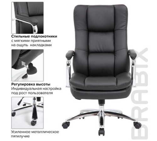 Кресло офисное BRABIX PREMIUM "Amadeus EX-507", экокожа, хром, черное, 530879 Кресло офисное BRABIX PREMIUM "Amadeus EX-507", экокожа, хром, черное, 530879