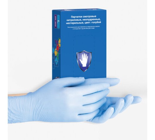 Перчатки нитриловые смотровые 50 пар (100 шт.), размер L (большой), голубые, SAFE&CARE, ZN302