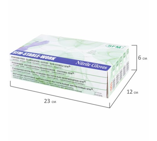 Перчатки нитриловые смотровые SFM Stable-Work/SUPERSOFT N 135, Германия, 50 пар (100 штук), размер 7-8, M (средний)