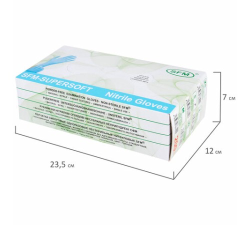 Перчатки нитриловые смотровые SFM Supersoft, Германия, 100 пар (200 штук), размер 6-7, S (малый)