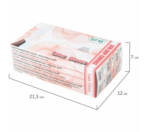Перчатки латексные смотровые SFM Grip-Surface/ L 254 SC, Германия, 50 пар (100 штук), размер 7-8, М (средний)
