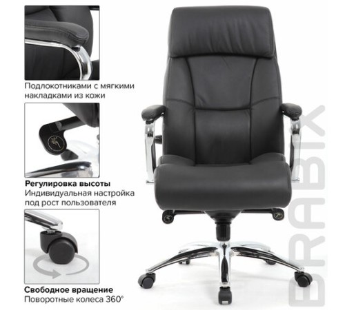 Кресло из натуральной кожи BRABIX PREMIUM "Phaeton EX-502", хром, черное, 530882