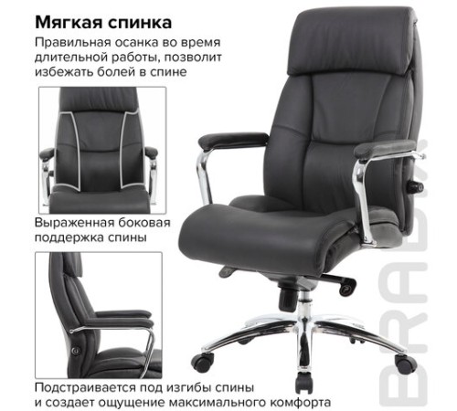 Кресло из натуральной кожи BRABIX PREMIUM "Phaeton EX-502", хром, черное, 530882