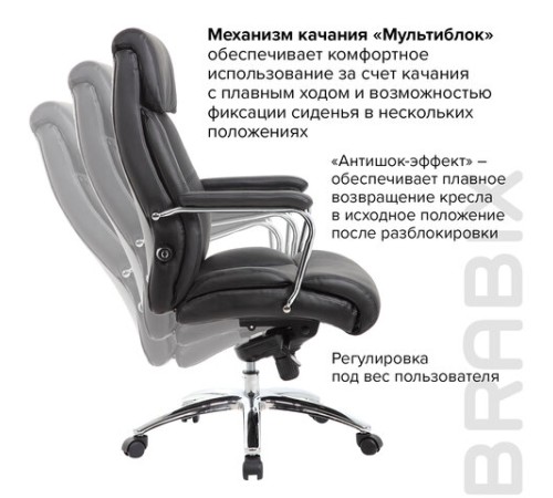Кресло из натуральной кожи BRABIX PREMIUM "Phaeton EX-502", хром, черное, 530882