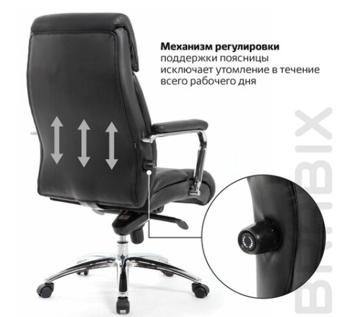 Кресло из натуральной кожи BRABIX PREMIUM "Phaeton EX-502", хром, черное, 530882