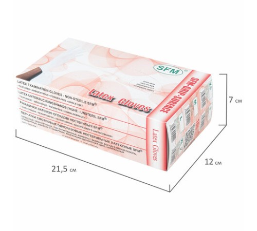 Перчатки латексные смотровые SFM Grip-Surface/ L 254 SC, Германия, 45 пар (90 штук), размер 9-10, XL (очень большой)