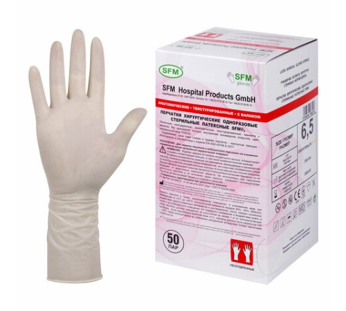 Перчатки латексные стерильные хирургические, КОМПЛЕКТ 50 пар (100 штук), Германия, размер 6,5, S (малый), SFM