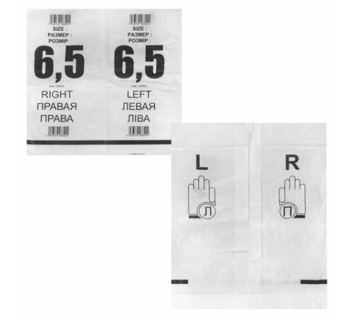 Перчатки латексные стерильные хирургические, КОМПЛЕКТ 50 пар (100 штук), Германия, размер 6,5, S (малый), SFM