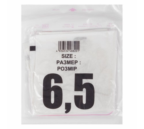 Перчатки латексные стерильные хирургические, КОМПЛЕКТ 50 пар (100 штук), Германия, размер 6,5, S (малый), SFM