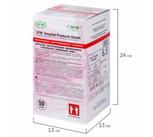 Перчатки латексные стерильные хирургические, КОМПЛЕКТ 50 пар (100 штук), Германия, размер 6,5, S (малый), SFM